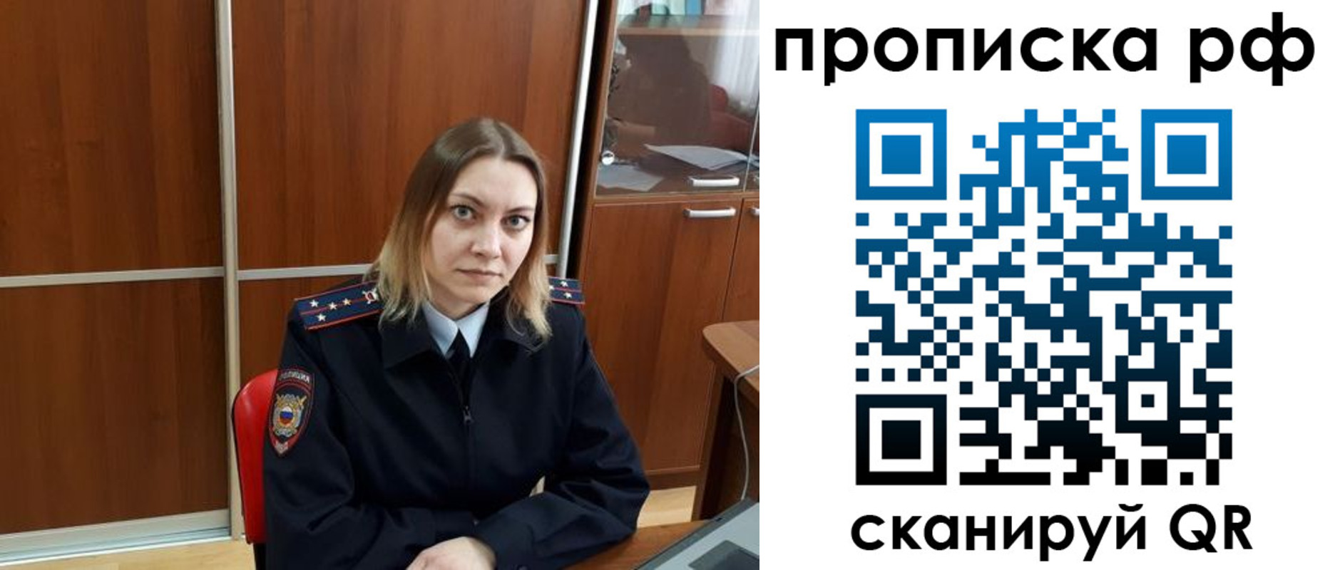 прописка паспорт в Зеленокумске