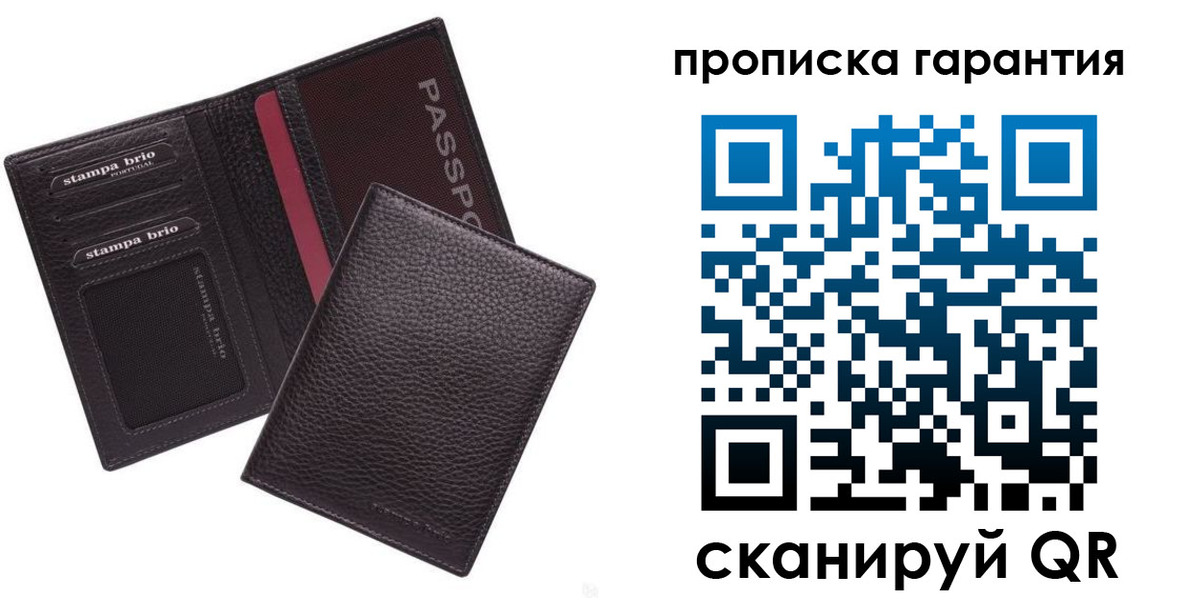 прописка в Зеленокумске